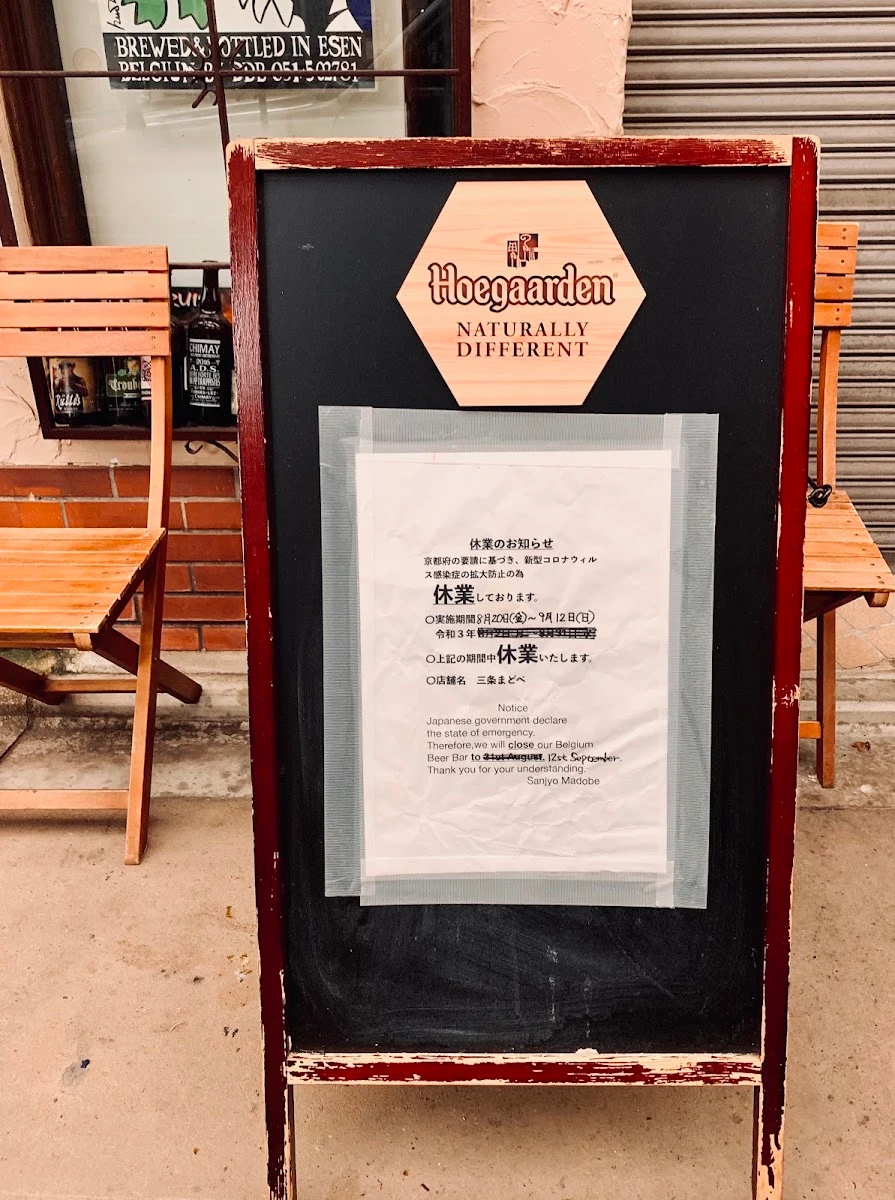 Madobe Menu photo 1